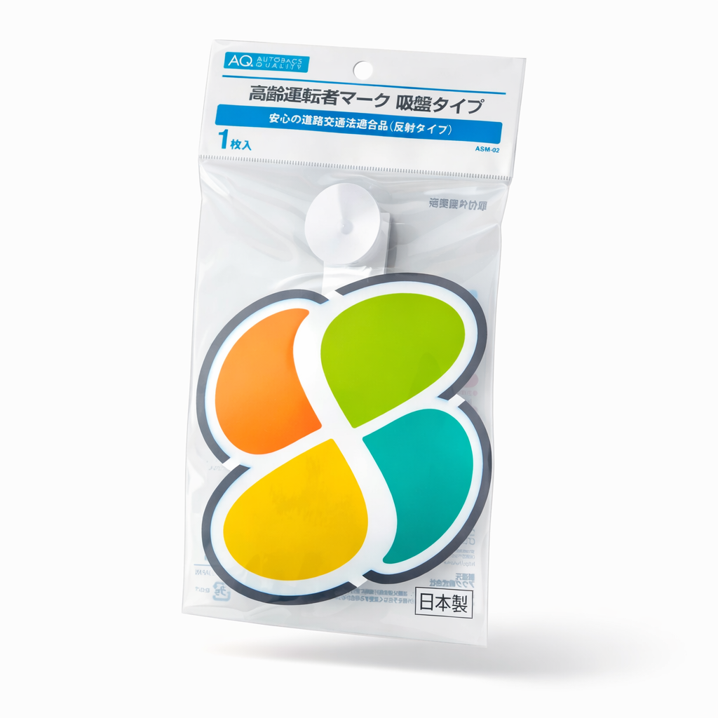 Japanese Elderly Driver Suction Cup Sign